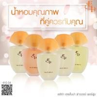 ราคา น้ำหอม ELIZA HELENA FLOWER PERFUME 50ml (5954154468)