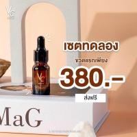 ราคา เซรั่มวิตซี ครีมวิตซี น้องฉัตร (13901097042)