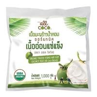 ราคา ออล โคโค มะพร้าวอ่อนแช่แข็ง 1 กก. (ALL COCO Young Coconut Meat 1 kg) (40977708393)