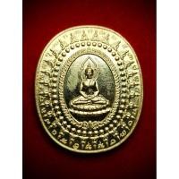 ราคา เหรียญพระพุทธเจ้า28พระองค์ อาจารย์ดอยเมืองตรัง ปลุกเสกพิธีรวมพลคนขมังเวทย์ ณถ้ำพุทธโกษี วัดในเตา จ.ตรัง (24909048891)