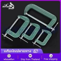 ราคา G-clamp ซีแคลมป์จับชิ้นงาน ปากกาตัวซี ปากกาจับชิ้นงาน ขนาด 4/6 นิ้ว รุ่น Manual heavy-duty woodworking fixture (28989394003)