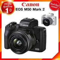 ราคา เลิกผลิต Canon EOS M50 Mark 2 II kit 15-45 / Body Camera กล้องถ่ายรูป กล้อง แคนนอน JIA ประกันศูนย์ (9502844001)