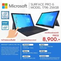 ราคา Tablet 2 In 1 Microsoft Surface Pro6 Model:1796 มือสอง (25533595465)