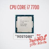 ราคา intel Core i7 7700 @3.6GHz Turbo4.2GHz LGA1151 (9414374914)