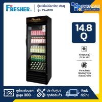 ราคา ตู้แช่เย็นมินิมาร์ท 1 ประตู Fresher รุ่น FS-420B ขนาด 14.8 Q. สีดำ ( รับประกันนาน 5 ปี ) (27527387699)