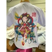ราคา เสื้อขาว กินเจ กุยเฮง มีกระดุม ลายจีน นาจา พิมพ์ชัด สีสด ถูกมากกก (13114660743)