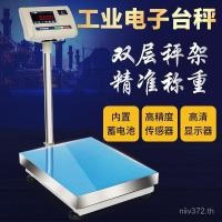ราคา ไต้หวันขนาดแพลตฟอร์มขนาดชั้น300ชั่งน้ําหนักเครื่องชั่งอิเล็กทรอนิกส์150กิโลกรัมอุตสาหกรรม500กิโลกรัมแม่นยําขนาดอิเล็กทรอนิกส์กิโลกรัม วายจีเอ็มเจ (56403413191)