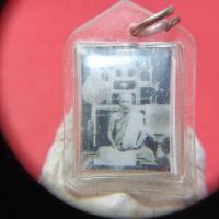 ราคา รูปถ่ายหลวงปู่ยิ้มหลวงปู่เหรียญวัดหนองบัวกาญจนบุรี (46201929753)