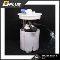ราคา ปั๊มติ๊ก มาสด้า 3 รุ่นสอง MAZDA 3 Gen 2 ปี 2011-2014 (12005813371)