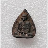 ราคา เหรียญหล่อรูปเหมือน หลวงพ่อแพ วัดพิกุลทอง พิมพ์ใบโพธิ์ เนือนวะโลหะ ปี 2537 จ.สิงห์บุรี โค๊ตเลข สภาพสวยพร้อมกล่องเดิม (24034269645)