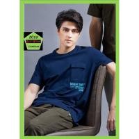 ราคา Miami Bay เสื้อคอกลม ชาย รุ่น Keep สีกรม (4557817631)
