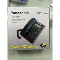 ราคา โทรศัพท์ตั้งโต๊ะ Panasonic แสดงตัวเลขและมีลําโพงภายนอก Panasonic KX-T714CID (42863528824)
