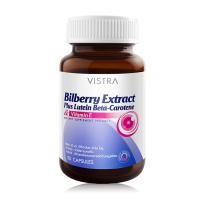 ราคา Vistra Bilberry + Lutein 30's บำรุงสายตา 30 เม็ด (28061635481)
