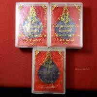 ราคา เหรียญพระวิษณุกรรม ที่ระลึกไหว้ครูช่าง นครสวรรค์ ปี2545 อีกด้านรูปพระพิฆเนศ (25789750988)