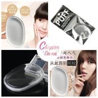 ราคา พัฟแต่งหน้าซิลิโคนใส/พัฟใส (126461785)