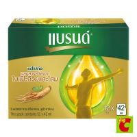ราคา แบรนด์ ซุปไก่สกัด ผสมสารสกัดจากใบแป๊ะก๊วยและโสม 42 มล. แพ็ค 12 (47807121629)