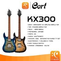 ราคา Cort KX300 กีตาร์ไฟฟ้า (25261528540)