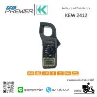 ราคา KYORITSU แคล้มป์มิเตอร์ ดิจิตอล AC/DC Digital Clamp Meter รุ่น KEW 2412 (13872171957)