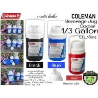 ราคา Coleman Beverage Jug Cooler1/3 Gallon{1.3 L/ลิตร}#กระติกน้ำแข็งขนาดเล็ก (3525092297)