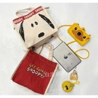 ราคา กระเป๋าถือผู้หญิง กระเป๋านักเรียน งานผ้าSNOOPY มีลายหน้าหลัง มีซิปรูปปิดปากกระเป๋า ขนาด 22×24×12 (19914552437)
