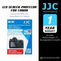 ราคา JJC ฟิล์มกระจกกันรอยกล้องแคนนอน Canon EOS M10, M3, PowerShot G1X MarkII (ประกันศูนย์ไทย) (26230125822)
