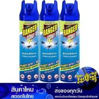ราคา สเปรย์กำจัดยุงและแมลงสาบ 600 มล. (แพ็ค3กระป๋อง) เรนเจอร์ สเก้าท์ ลบ 15 Ranger Spray To Eliminate Mosquitoes And Cockroac (20472659183)