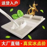 ราคา พระราช ที่นอน น้ํายางไทยที่นอนจัดส่งบนครึ่งธรรมชาติฟรีหมอนเดียวน้ํายางคู่สนับสนุนเสื่อทาทามิ 0KR5 (43929205430)