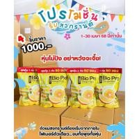 ราคา Deproud ไฟเบอร์ส้ม BIO PRO FIBER DEPROUD ไบโอไฟเบอร์ส้ม & VITA C ไวต้าซีพราวด์ (24393974731)