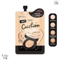 ราคา CHY ซีเอชวาย สกิน คูชชั่น แมตต์ เบลอรูขุมขน เอสพีเอฟ 50 (7 กรัม) Cushion Matte SPF50 (7 G) (25925906943)