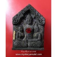 ราคา ขุนแผนอุ้มนาง หลังม้าเสพนางเนื้อผงคลุกรักว่านสีเขียว ฝังพลอยฝังตะกรุด หลวงปู่ชื่น วัดตาอี จ.บุรีรัมย์ (5364511971)