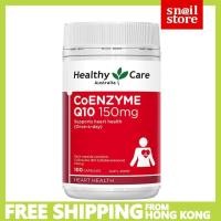 ราคา Healthy Care CoEnzyme Q10 150mg （EXP 2028） (100 capsules)（CoQ10） (24079704367)