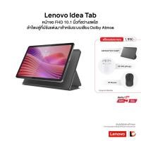ราคา LENOVO Tab 4G (4+128GB) แท็บเล็ตใส่ซิมโทรได้ | จอ 10 นิ้ว FHD | ลำโพงคู่ Dolby Atmos (41202517347)