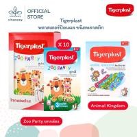 ราคา Tigerplast พลาสเตอร์ปิดแผล ชนิดพลาสติก ลายการ์ตูนสัตว์น่ารัก Zoo Party,Animal Kingdom (29342621444)
