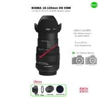 ราคา SIGMA 18-125mm f/3.8-5.6 DC OS HSM Zoom AF Lens DSLR เลนส์ซูมประสิทธิภาพเหนือกว่า มีกันสั่น for Canon Nikon มือสอง Used (51456555763)