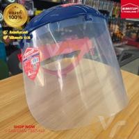 ราคา EMTOP หน้ากากเซฟตี้ หมวกกันสะเก็ด (25697594609)