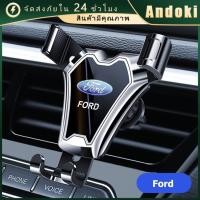 ราคา ที่วางโทรศัพท์ในรถ car holder ขาตั้งมือถือ ที่จับมือถือในรถยนต์ Ford (25804589155)