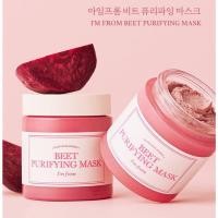 ราคา [สินค้าของแท้ 100%พร้อมส่ง] I'M FROM Beet Purifying Mask 110g (19743904785)
