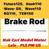 ราคา คันเบรคสําหรับ FUTURE 125 WAVE100R DASH110 WAVE110 S WAVE DASH 110 V1 EX5 DREAM110 RG SPORT RG110 TXR PANTHER 150 ROD (53202571115)
