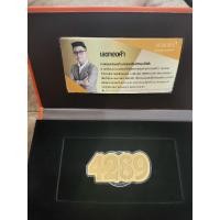 ราคา ทองแท้เลขมงคล0.1กรัม (10800227306)