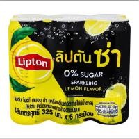 ราคา ลิปตัน ซ่า น้ำอัดลม กลิ่นเลมอน สูตรไม่มีน้ำตาล 325 มล. x 6 ชิ้น (47851314412)