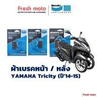 ราคา ผ้าเบรค Bendix สำหรับ YAMAHA Tricity ปี'14-15 (หน้า MD26/MD27, หลัง MD25) (48752698181)