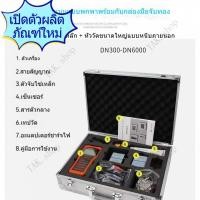 ราคา [สินค้าใหม่] TUF-2000H+TM-1 เครื่องวัดอัตราการไหลแบบอัลตราโซนิก เครื่องวัดอัตราการไหลแบบอัลตราโซนิกดิจิตอล TM-1 (27293301587)