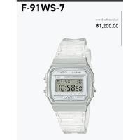 ราคา casio F-91WS-7 รุ่นเป็นยอดนิยมของทหารเลยเพราะน้ำหนักเบาทนทาน คล่องตัวใส่เหมือนไม่ใส่นาฬิกาสวยดูดีครับ (28273929932)