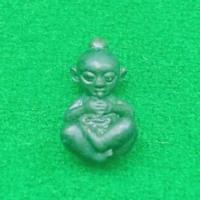 ราคา กุมารทองรับทรัพย์คะนองฤทธิ์ พิมพ์โบราณ หลวงพ่อกอย ขนาดพกพาเนื้อโลหะ พิมพ์ธรมดา (18490044702)
