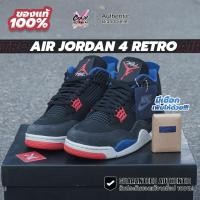 ราคา Nike Air Jordan 4 Retro "Rare Air" ของแท้ 100% ( FV5029-003 ) รองเท้าผู้ชาย จอร์แดน ไนกี้ (48855418156)