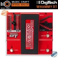 ราคา DigiTech Whammy DT *ของแท้รับประกัน 1ปี* Pitch shifter, Guitar Effect, เอฟเฟคกีต้าร์ (40169658403)