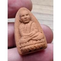 ราคา หลวงปู่ทวด รุ่นมหาสิทธิโชค 2542 วัดประสาทบุญญวาส กรุงเทพ แยกชุดกรรมการ เนื้อดิน ตะกรุด 3ดอก มวลสารเก่า 2497หายาก (43864962464)