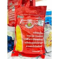 ราคา ข้าวโพดหวานไฮ-บริกซ์ 59 ขนาด 1 กิโลกรัม (25140754773)