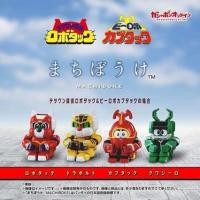 ราคา Bandai กาชาปองสำเร็จรูป เสี่ยวเป่า ติดอาวุธเหล็ก (42227468480)