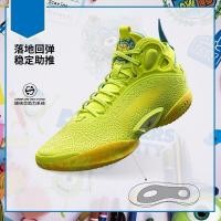 ราคา Li Ning Yushuai 19 Mens Mid Top Basketball Professional Match Shoes | ABAV057-3 (43927094363)